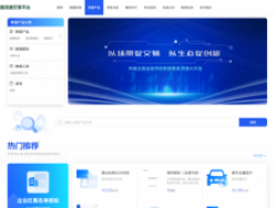 “湖北省数据流通交易平台”正式上线 促成湖北省首笔场内数据